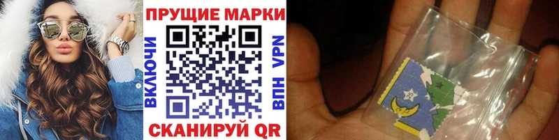 Марки 25I-NBOMe 1,8мг  купить наркотик  Вологда 