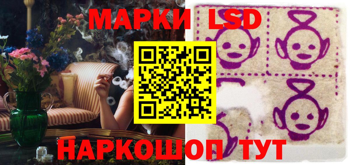 Наркотические марки 1500мкг Вологда