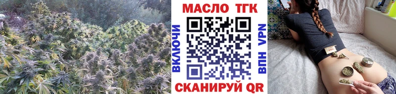 ТГК вейп с тгк  где найти наркотики  мега онион  Вологда 