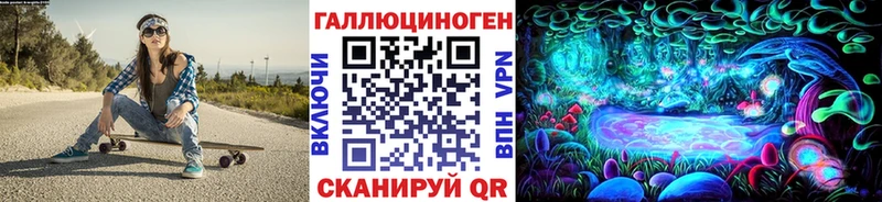 МЕГА ССЫЛКА  Вологда  Псилоцибиновые грибы мицелий 