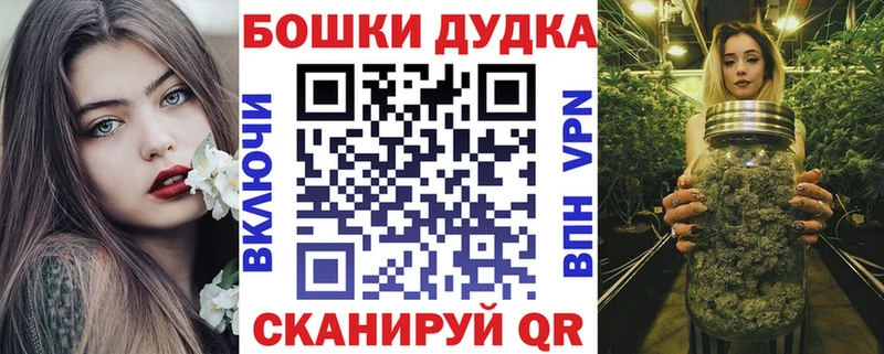 OMG вход  Вологда  Бошки Шишки семена 